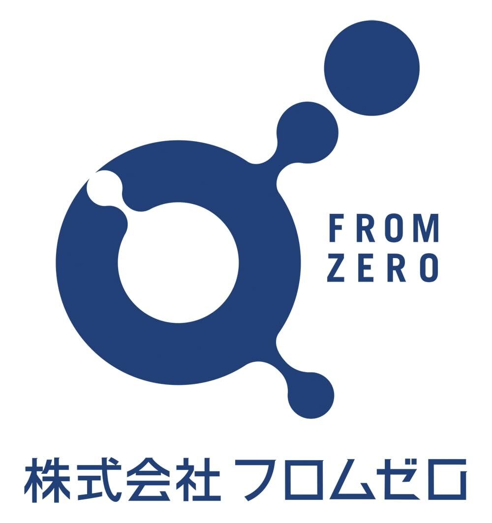 株式会社フロムゼロ