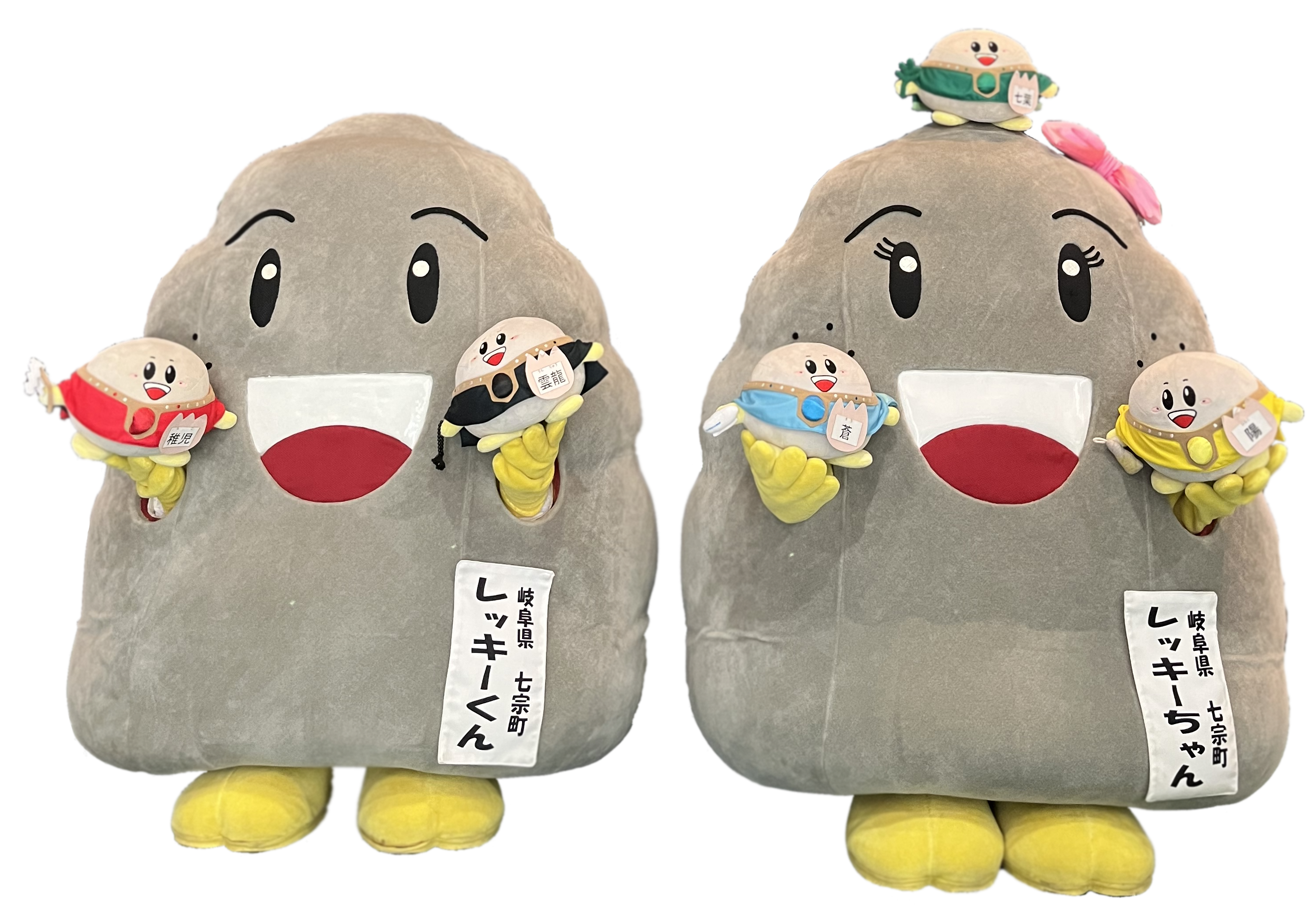 レッキー君・レッキーちゃん
