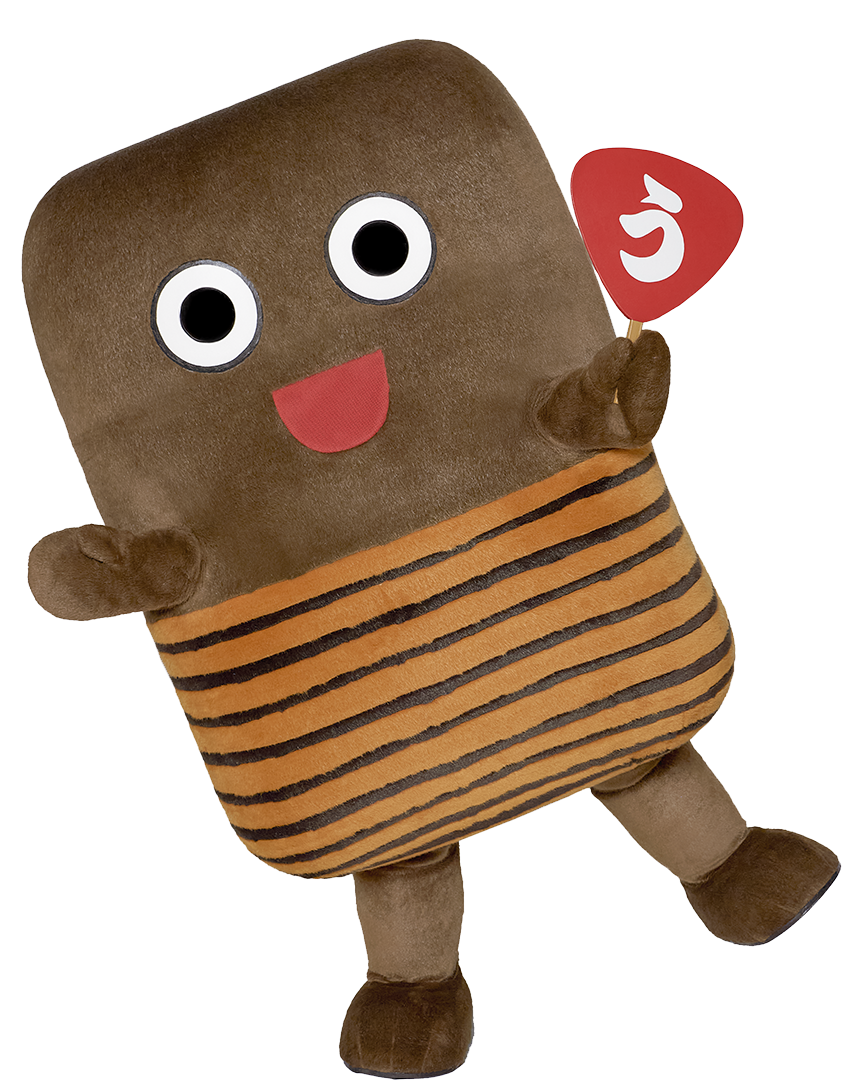 うな次郎くん
