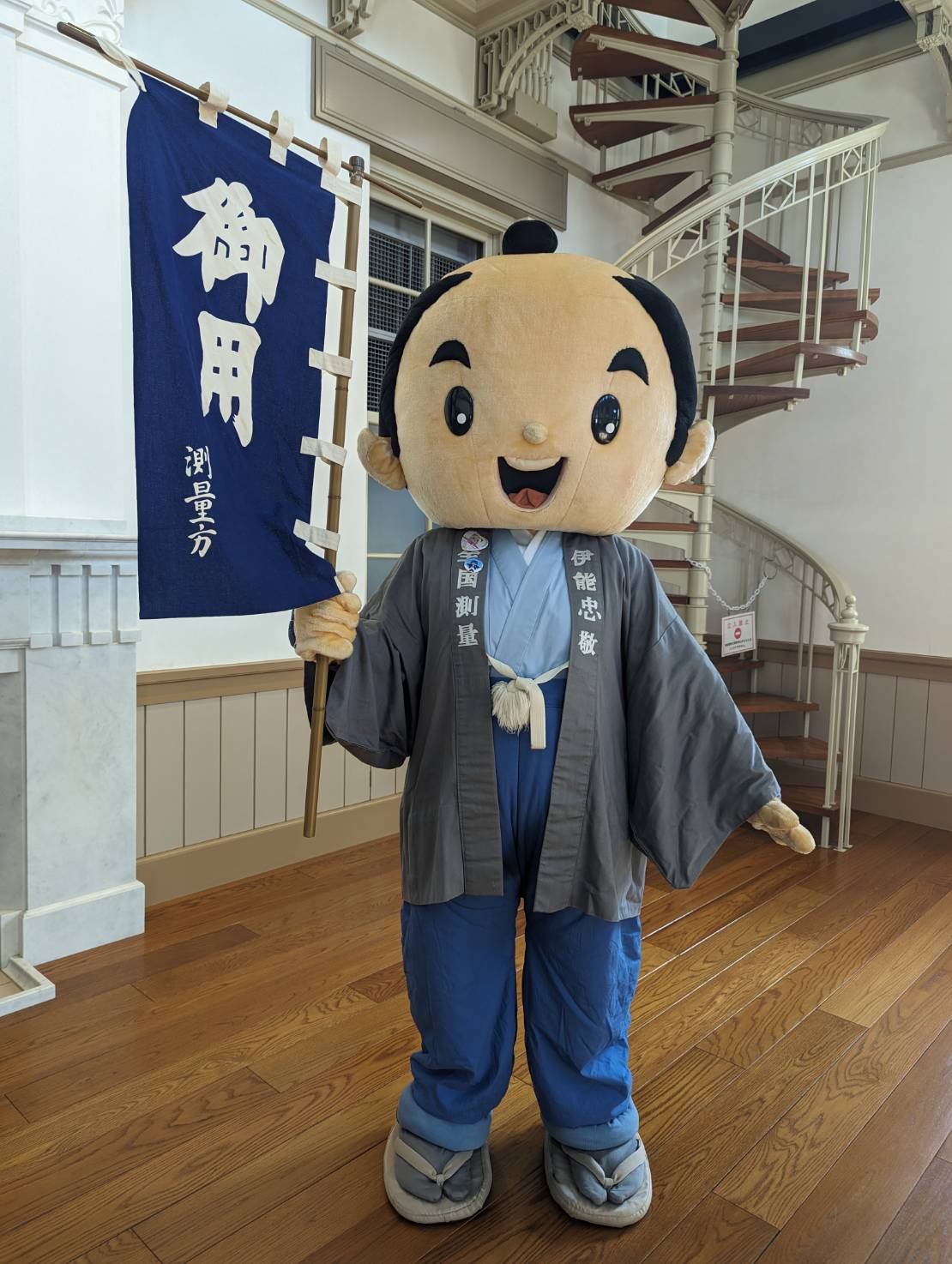 ちゅうけいSUN