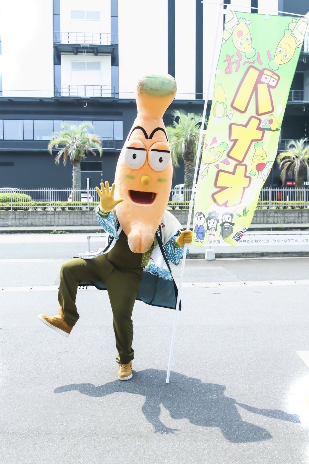 バナオくん