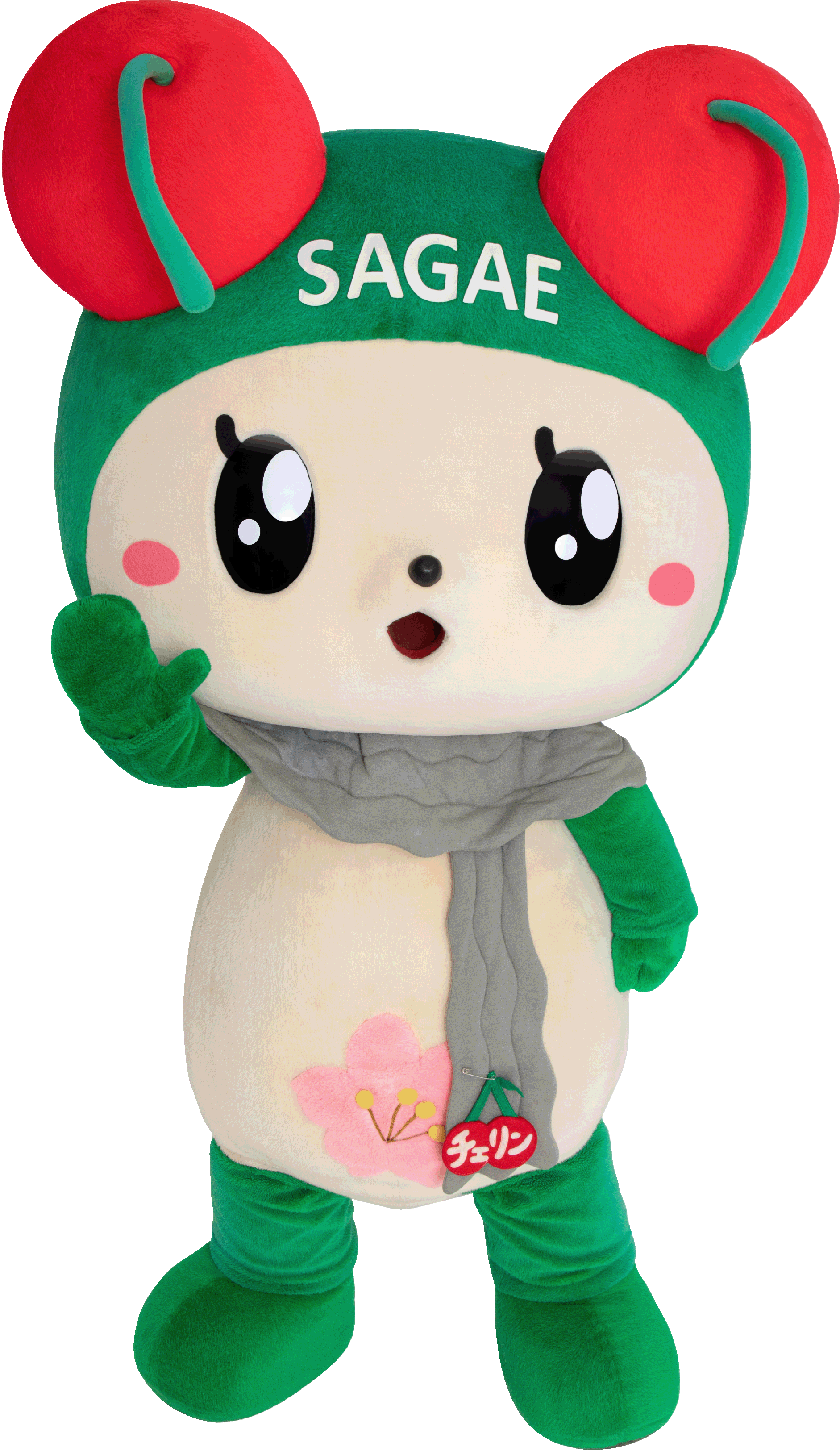 チェリン
