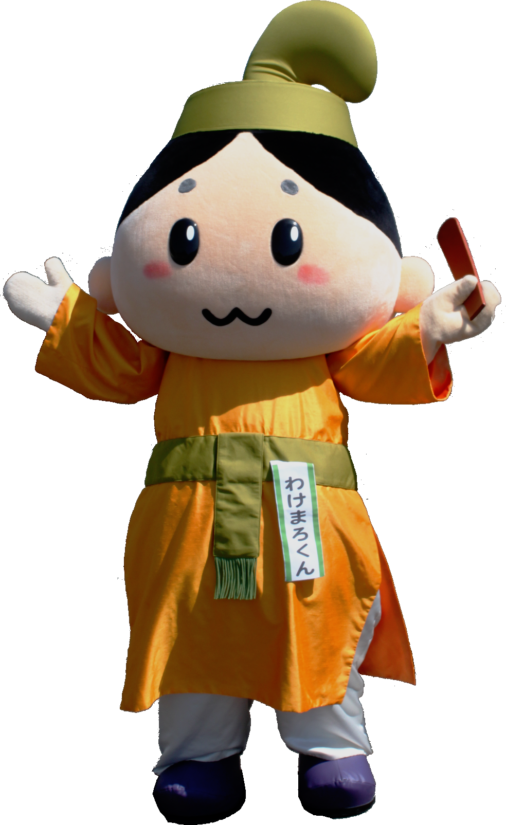 わけまろくん