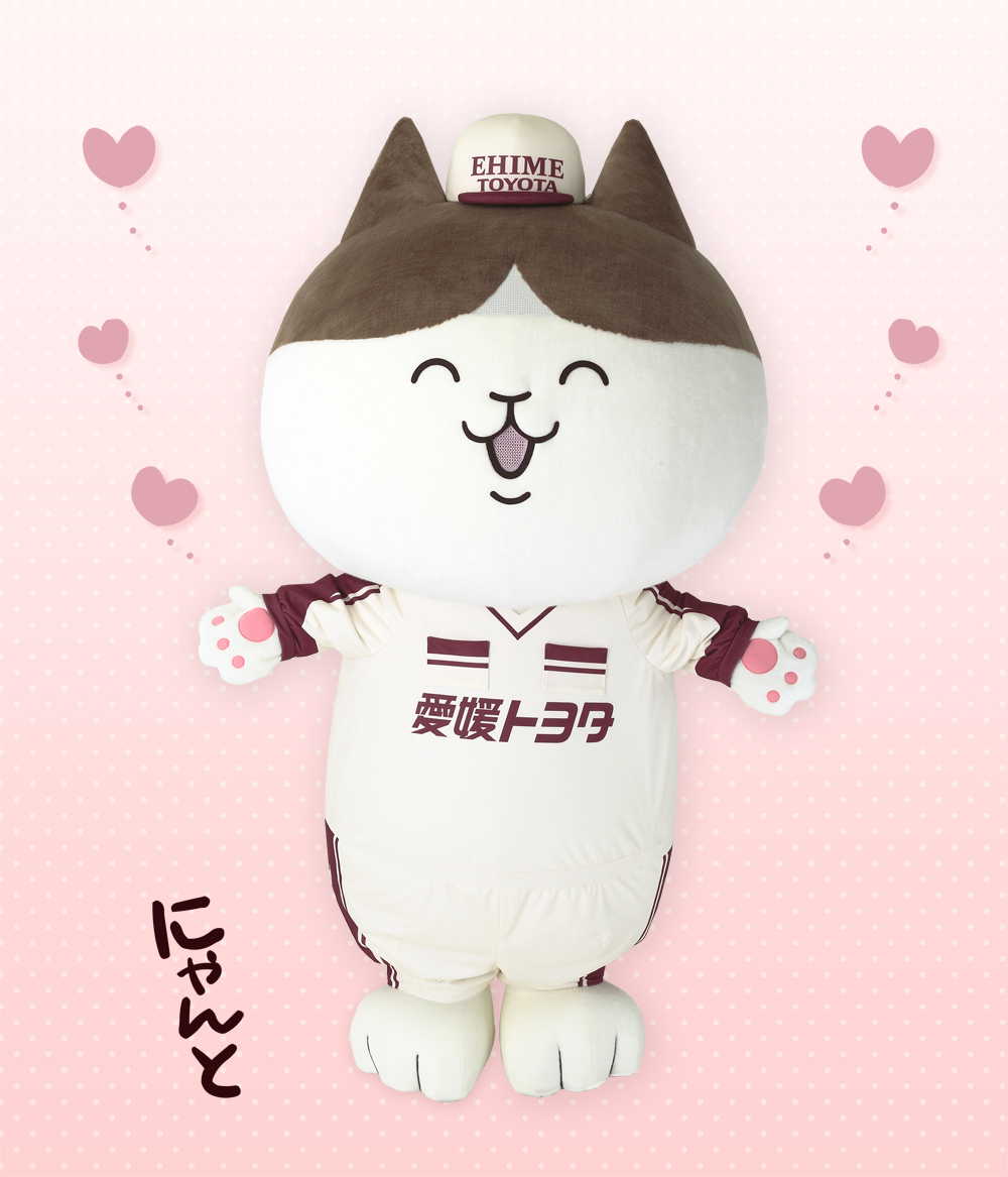 にゃんと