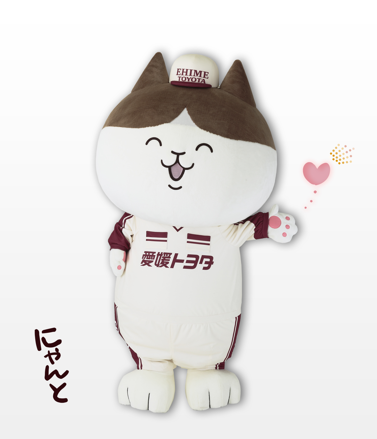 にゃんと
