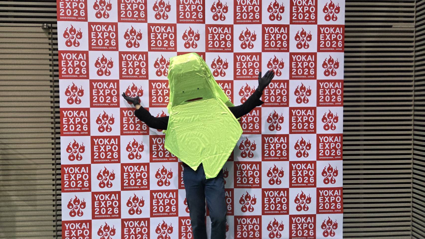 あわじ島くん