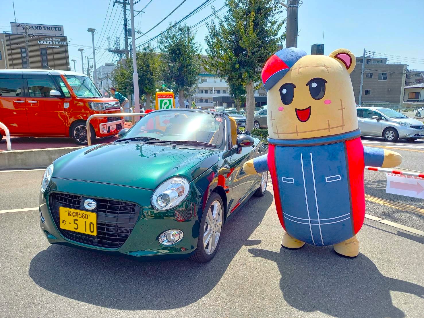 ダイピー