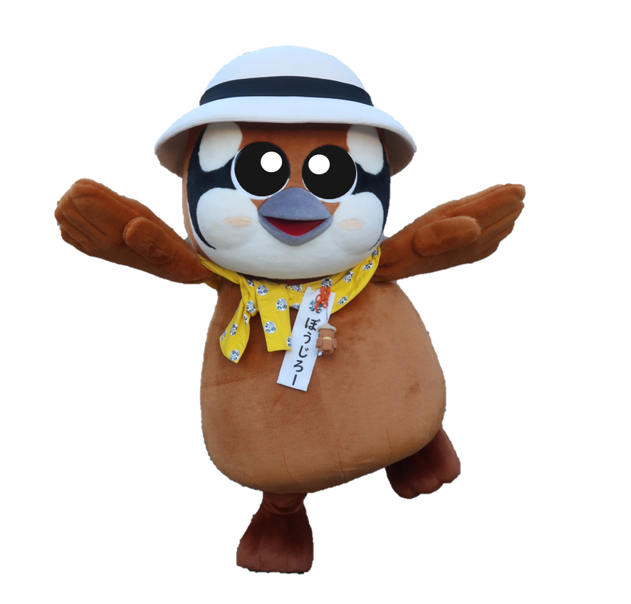 ぼうじろー