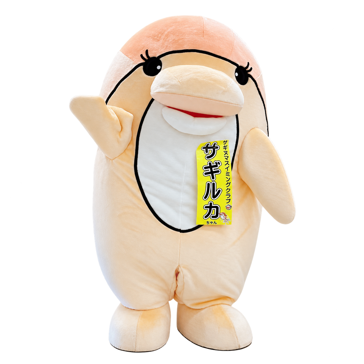 サギルカ