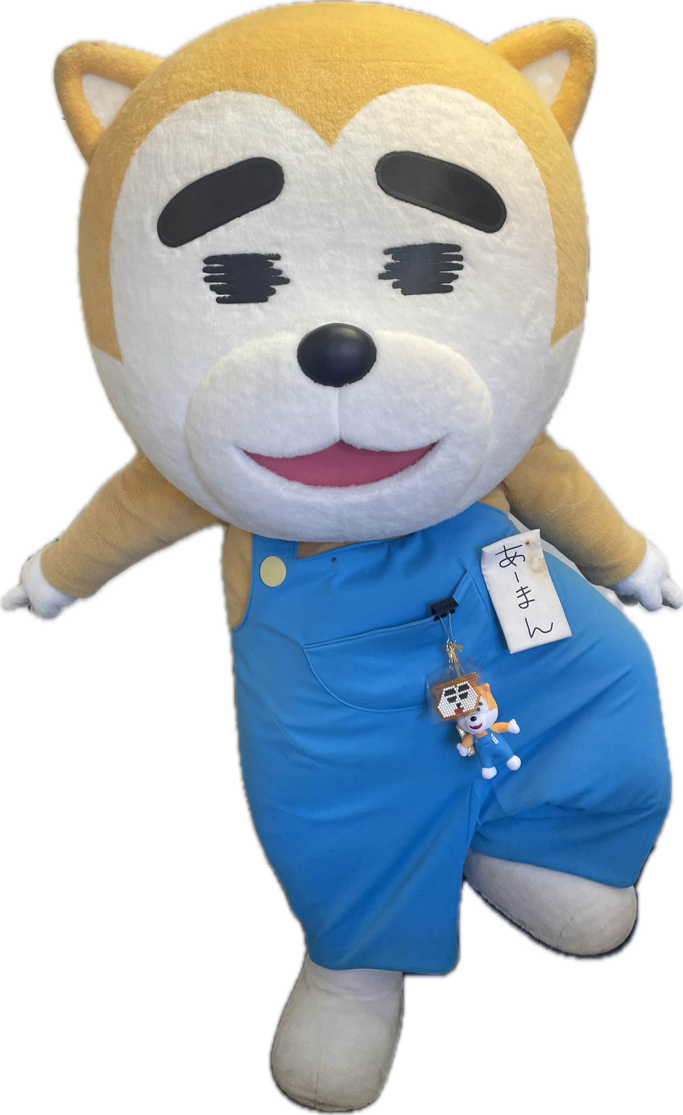 あーまん