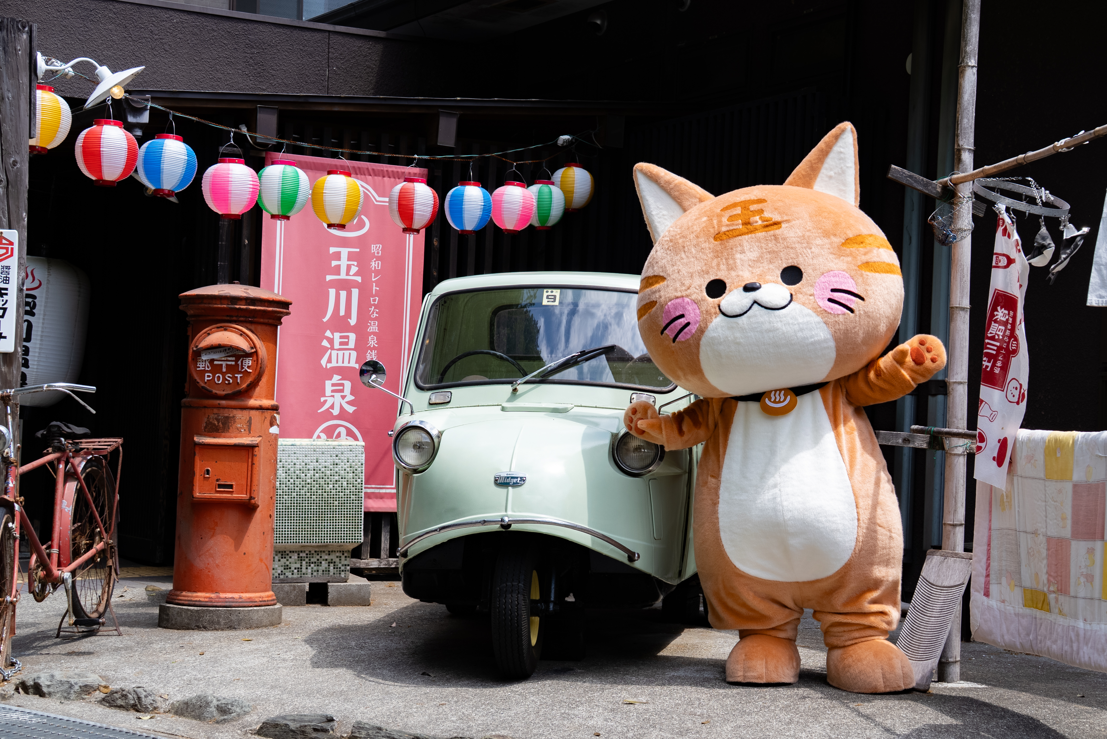 玉ちゃん
