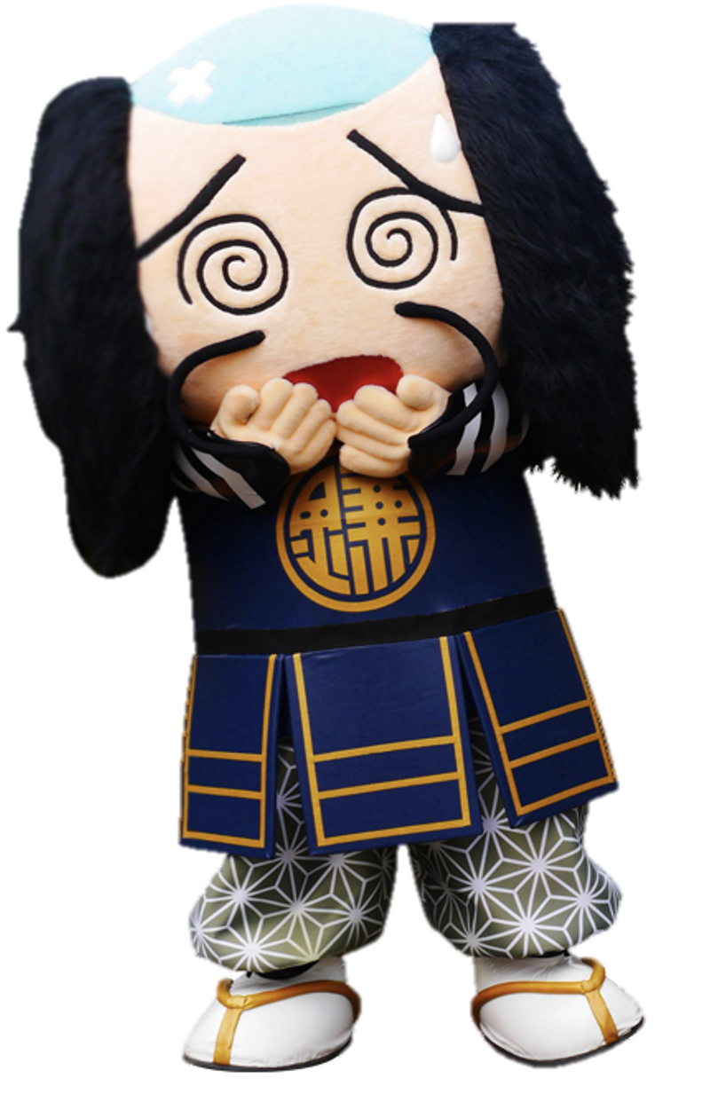 おちむん