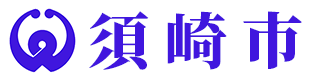 高知県 須崎市