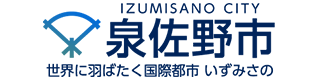 大阪府 泉佐野市