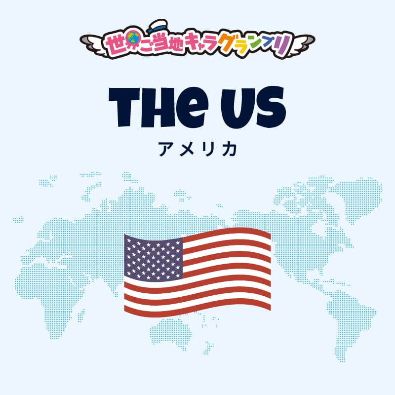 Dnation-us