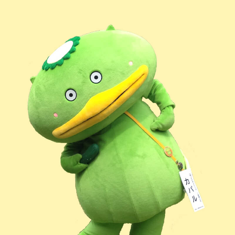 カパル